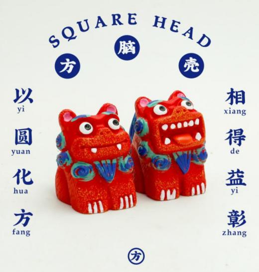 狮方正 商品图0