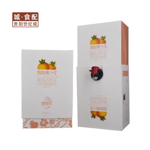 刺梨果汁原液 2L/盒【GY】 商品图1