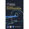 放射学家掌中宝/急诊创伤百例疾病影像诊断精粹 商品缩略图0
