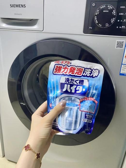 日本进口 花王洗衣机槽 清洗剂 全自动滚筒 除菌除垢去污粉 清洗剂 180g 商品图4