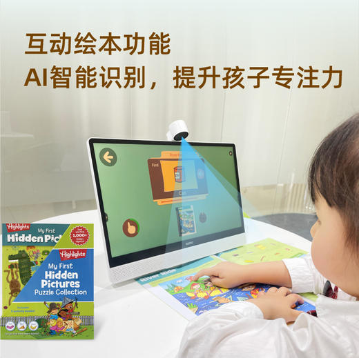 【学堂专享】希沃（seewo）网课学习机W1系列64/128G 护眼大屏网课专属小学初中高中儿童学生学习平板电脑学习神器 商品图4