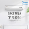 美的（Midea）空调KFR-72GW/BP2DN8Y-DA401(3) 商品缩略图2
