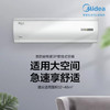 美的（Midea）空调KFR-72GW/BP2DN8Y-DA401(3) 商品缩略图0