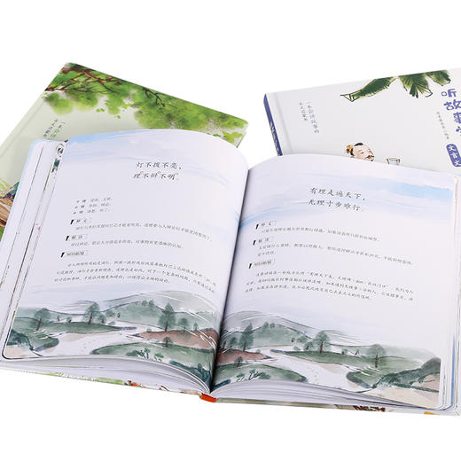 《听故事学古文》点读版，精选182篇小古文 商品图1