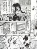 【中商原版】怪兽8号 1 日本漫画 日文原版 怪獣8号 1 商品缩略图6