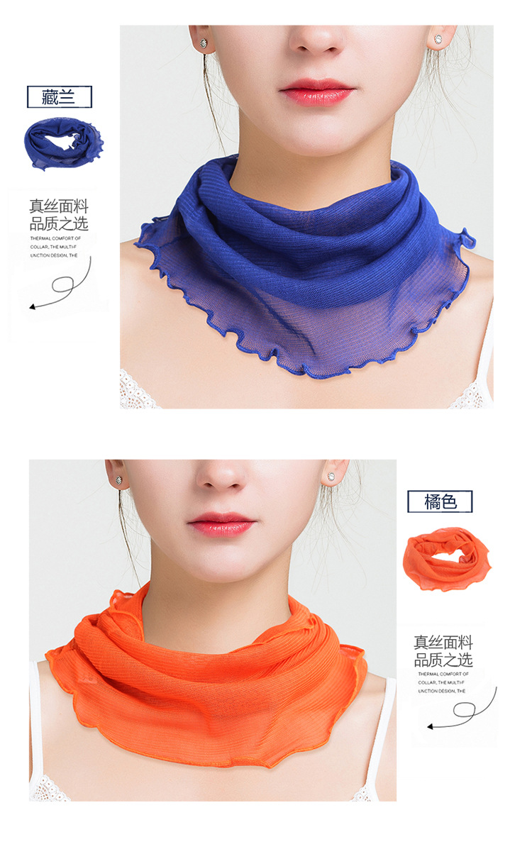 HS6607纯色网眼围脖_14.jpg