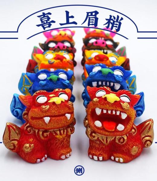 喜上眉梢 商品图0