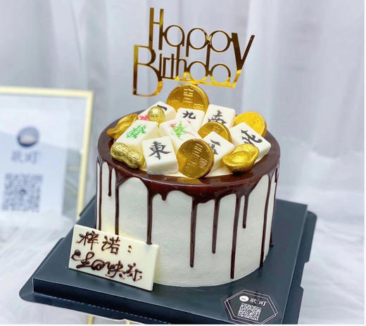 淋面麻将 商品图0