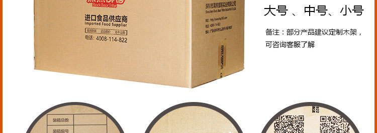 包装外箱_02