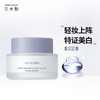 【素颜霜】焕彩保湿素颜霜提亮遮瑕裸妆滋润滋润懒人乳液面霜护肤艾禾姬 商品缩略图0