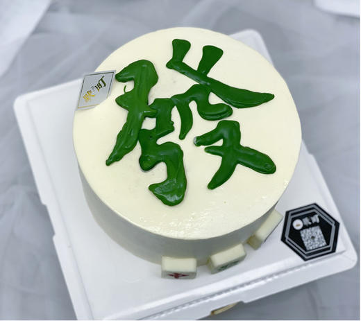 发发发 商品图0