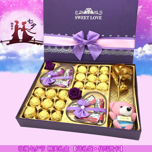【食品酒水】唯美斯金沙巧克力礼盒生日大礼包糖巧礼盒糖果零食 商品图0