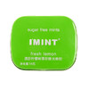 【食品酒水】IMINT无糖口香糖儿童休闲网红零食薄荷糖润喉清新口气硬糖21g 商品缩略图13