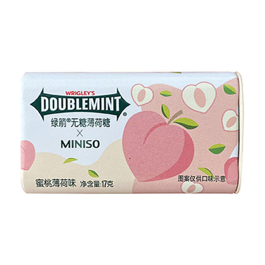 【食品酒水】MINISO名创优品 箭牌绿箭口香糖批发无糖薄荷糖铁盒薄荷味茉莉17g 商品图6