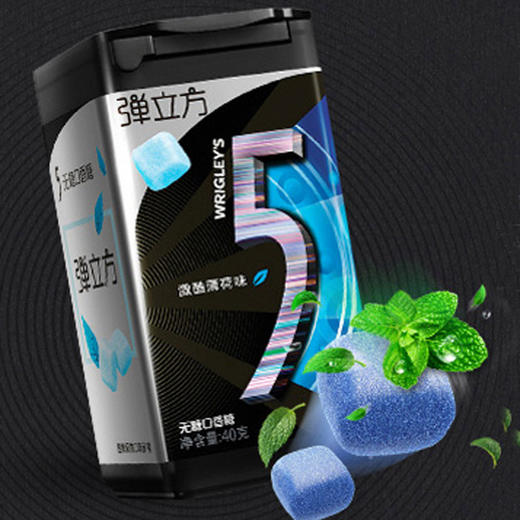 【食品酒水】箭牌绿箭5five弹立方无糖口香糖40g瓶装 弹力方清凉薄荷糖木糖醇 商品图7