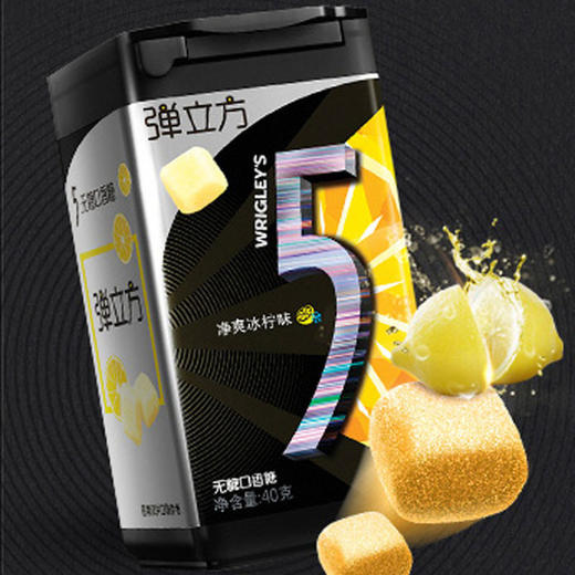 【食品酒水】箭牌绿箭5five弹立方无糖口香糖40g瓶装 弹力方清凉薄荷糖木糖醇 商品图5