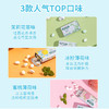 【食品酒水】MINISO名创优品 箭牌绿箭口香糖批发无糖薄荷糖铁盒薄荷味茉莉17g 商品缩略图3