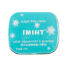 【食品酒水】IMINT无糖口香糖儿童休闲网红零食薄荷糖润喉清新口气硬糖21g 商品缩略图12