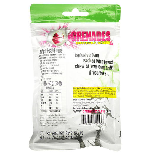 【食品酒水】歌雷呐 爆爽呛凉口香糖60G /30颗清凉薄荷糖网红爆炸死神口香糖 商品图4