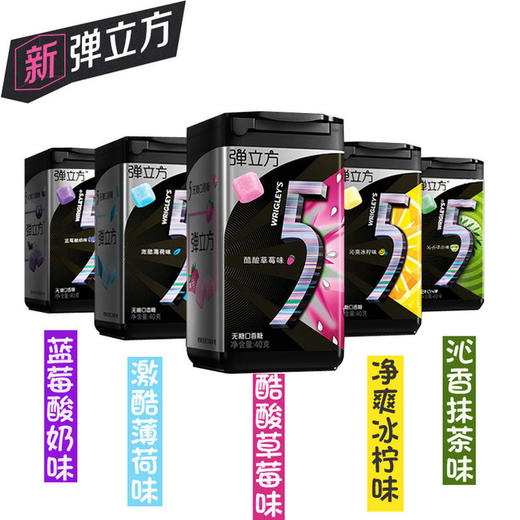 【食品酒水】箭牌绿箭5five弹立方无糖口香糖40g瓶装 弹力方清凉薄荷糖木糖醇 商品图2