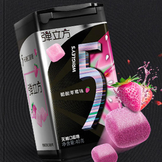 【食品酒水】箭牌绿箭5five弹立方无糖口香糖40g瓶装 弹力方清凉薄荷糖木糖醇 商品图4
