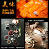【直播专享】韩式烧烤味炒年糕即食55克*袋 拍一发十 包邮 商品缩略图2