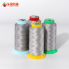 长纤金属导电缝纫线纱线120d/3 150d/3 250d/3 300d/4防静电线 商品缩略图1