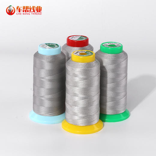 长纤金属导电缝纫线纱线120d/3 150d/3 250d/3 300d/4防静电线 商品图1