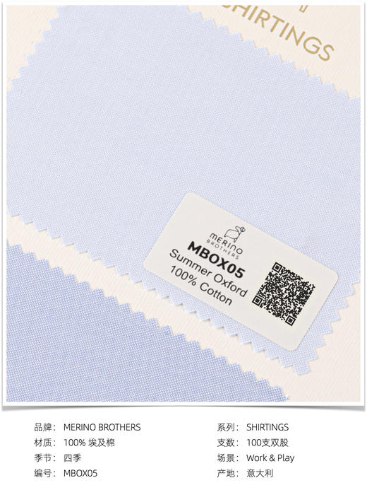 「爱好者直选14款」Merino Brothers 埃及棉Oxford牛津织法意式工艺衬衫 商品图7