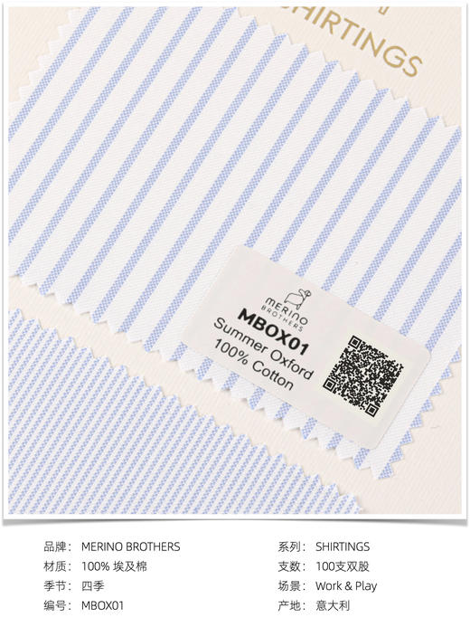 「爱好者直选14款」Merino Brothers 埃及棉Oxford牛津织法意式工艺衬衫 商品图11