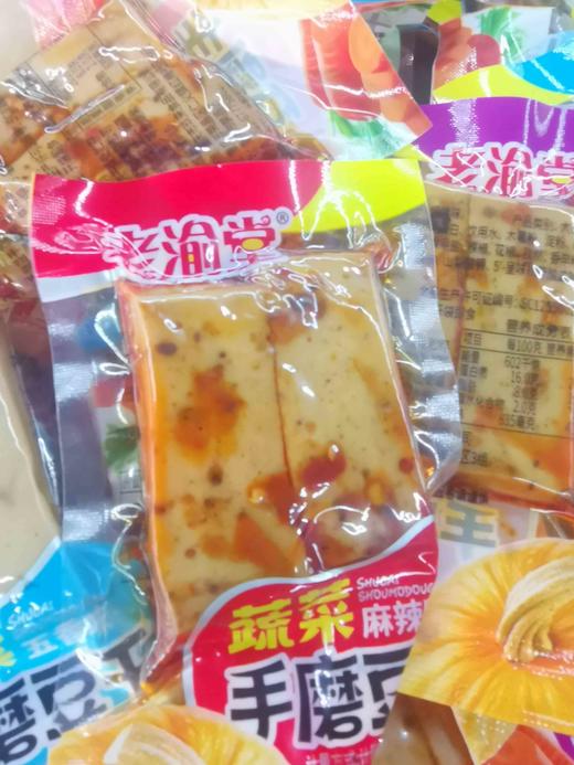 老渝堂散装豆干混合口味1斤 商品图0