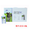 完达山Ca2+高钙牛奶250ml 商品缩略图0