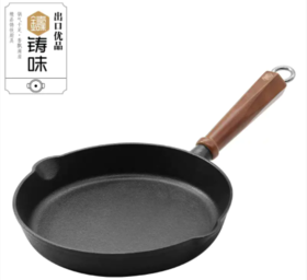 惊喜，种草的这款牛排煎锅，现在优惠中~