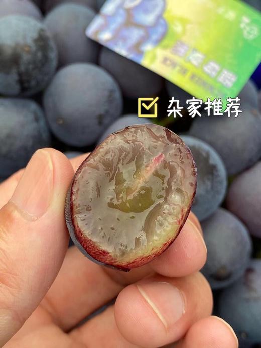 周四取货：【蓝莓夏黑葡萄】一箱毛重3.5斤左右，纯甜，汁水爆多！ 商品图0