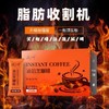 创新破壁技术 减叫黑咖啡 香浓纯黑咖啡-W仓 商品缩略图3