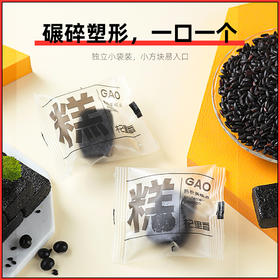 五黑谷物糕， 甄选5种黑色食物科学配比制成，营养护发 ，吃它再合适不过~