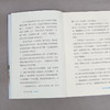 黄旭华 志探"龙宫" 商品缩略图4