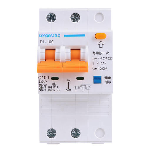 启航 漏电DL-100/100A(小体积) 2P 商品图1