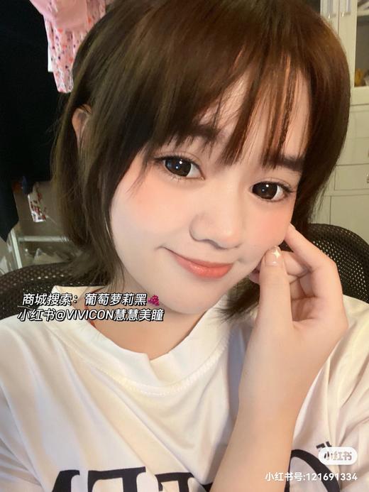 【店主实拍】Sheepcon-葡萄萝莉黑/夏黑葡萄-14.5mm 【年抛 0-1000度 含有525/575】 商品图3