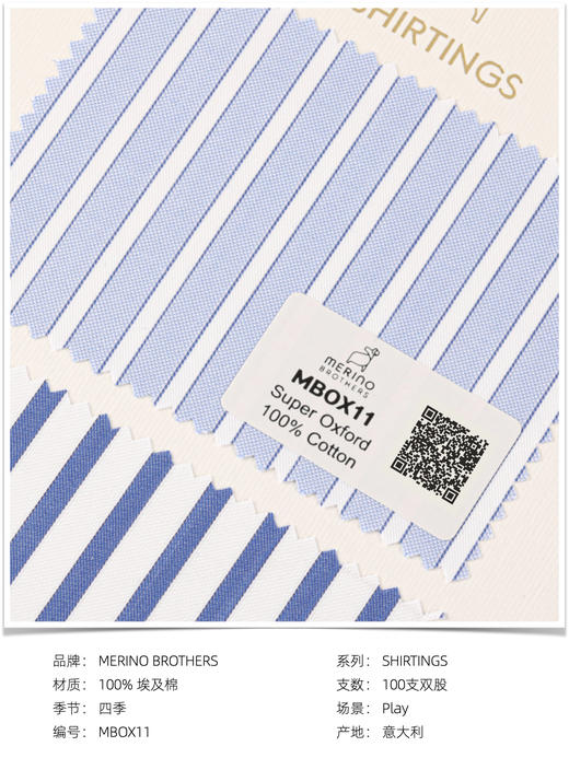 「爱好者直选14款」Merino Brothers 埃及棉Oxford牛津织法意式工艺衬衫 商品图10