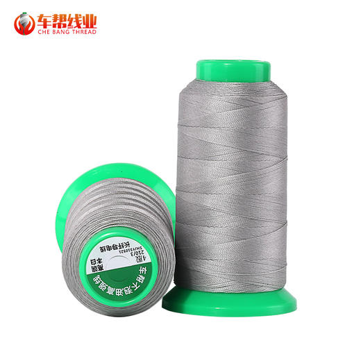 长纤金属导电缝纫线纱线120d/3 150d/3 250d/3 300d/4防静电线 商品图4