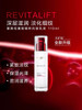 【海关保税直发】巴黎欧莱雅-视黄醇复颜抗皱紧致滋润乳液-会员5折 商品缩略图1