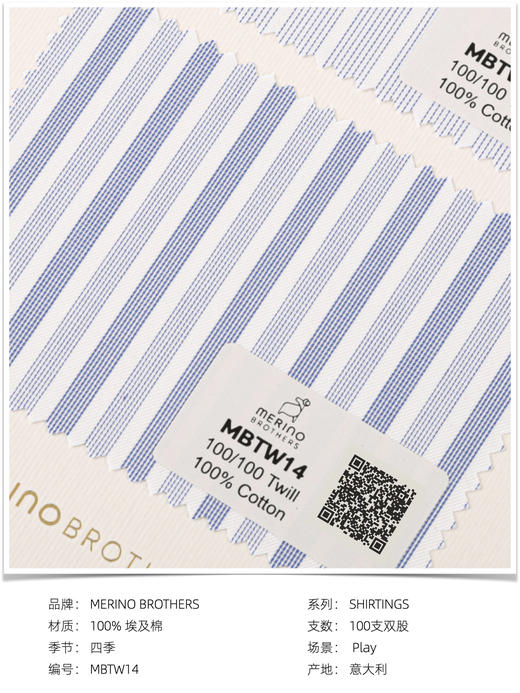 「爱好者直选20款」Merino Brothers 100支双股埃及棉Twill斜纹织法意式工艺衬衫 商品图9