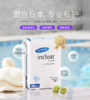 日本inclear私密私处护理凝胶 商品缩略图1