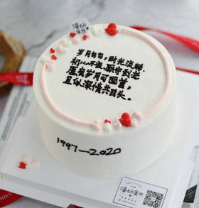 【生日蛋糕】手绘写字款（内容可备注）