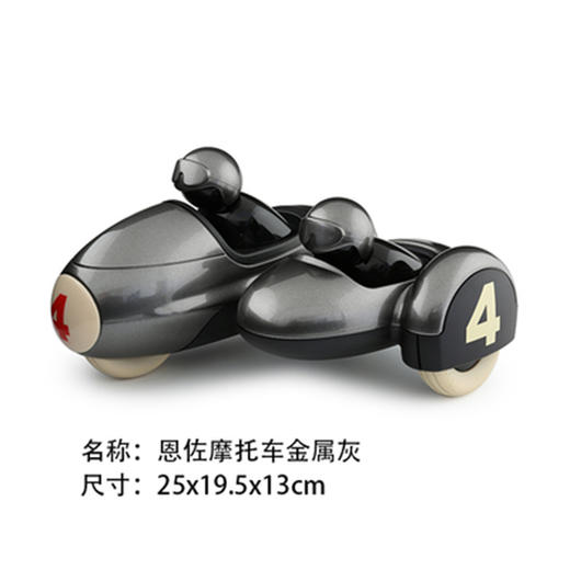英国playforever Toys模型 恩佐摩托车金属灰 商品图0