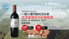 智利-活灵魂酒庄干红葡萄酒2021 商品缩略图1