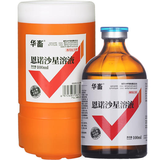 买10送1华畜10恩诺沙星溶液兽用大肠杆菌猪药牛羊鸡药禽药支原体仔猪