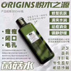ORIGINS悦木之源 灵芝焕能精华水 菌菇水 200ml青春无敌水 商品缩略图6