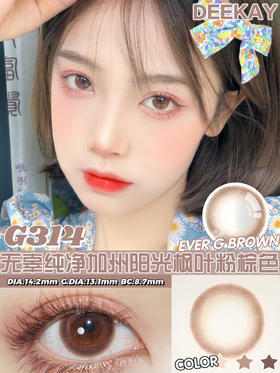DeeKay(DK)美瞳 G314 14.2mm